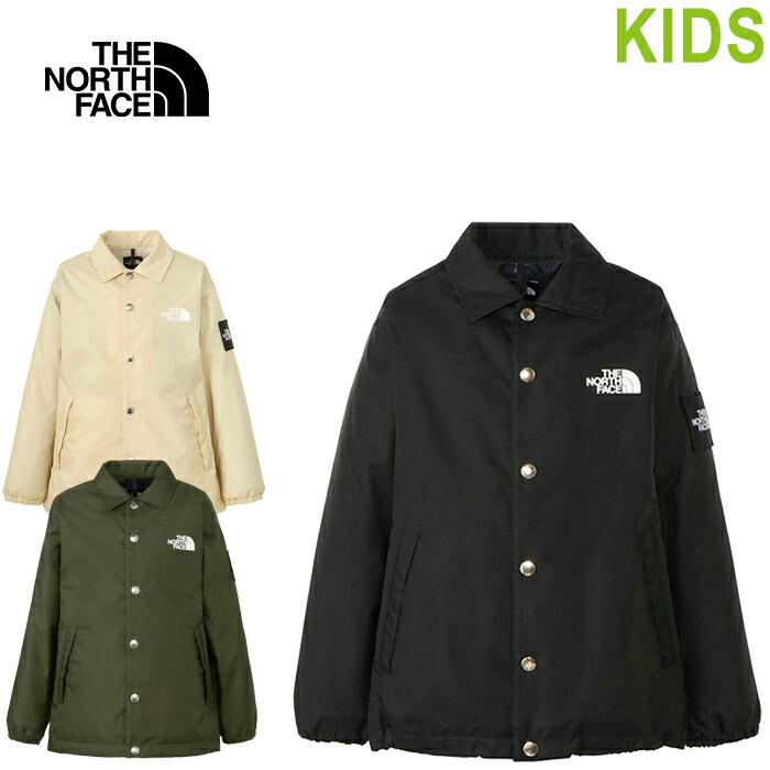 楽天市場】キッズ ジュニア ザコーチジャケット ウインドブレーカー