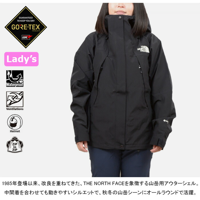 【SALE/30%OFF】THE NORTH FACE ザ・ノース・フェイス NPW62400 MOUNTAIN JACKET (レディース) マウンテン ジャケット GORE-TEX ゴアテックス マウンテンパーカー シェル アウター 上着 山岳 防水 防風 耐久 アウトドア スポーツ キャンプ レディース 3カラー 国内正規