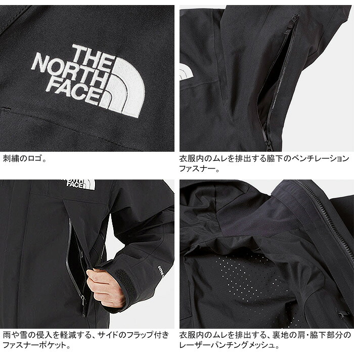 【SALE/30%OFF】THE NORTH FACE ザ・ノース・フェイス NPW62400 MOUNTAIN JACKET (レディース) マウンテン ジャケット GORE-TEX ゴアテックス マウンテンパーカー シェル アウター 上着 山岳 防水 防風 耐久 アウトドア スポーツ キャンプ レディース 3カラー 国内正規