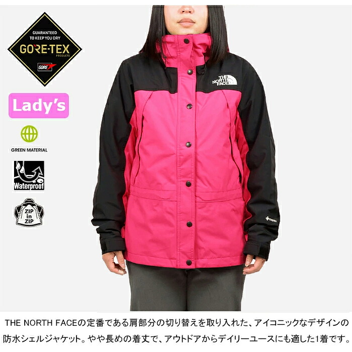 SALE/30%OFF】THE NORTH FACE ザ・ノース・フェイス NPW62236 MOUNTAIN 