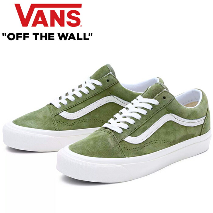 VANS スニーカー USA製 楽天市場】バンズ VANS VN0A54F3FGN OLD SKOOL 36 DX(Anaheim Factory