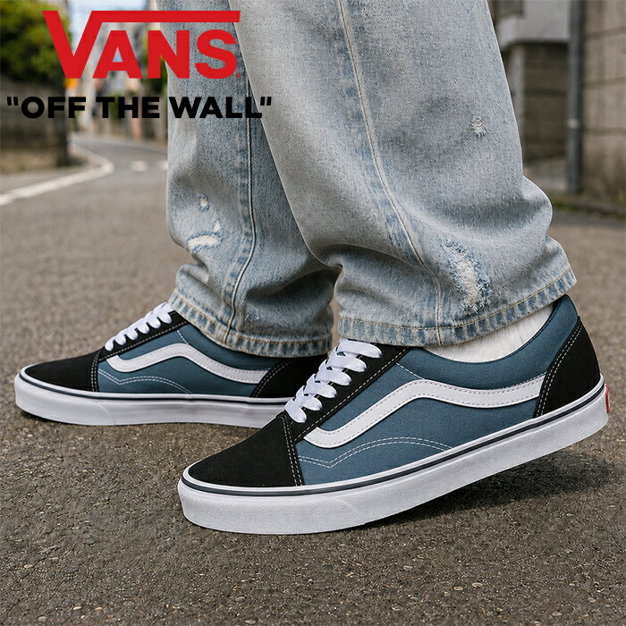 VANS ヴァンズ VN000D3HNVY OLD SKOOL オールドスクール ローカット スウェード キャンバス シューズ スニーカー 靴 バンズ メンズ レディース ユニセックス NAVY ネイビー 国内正規｜JAIPUR