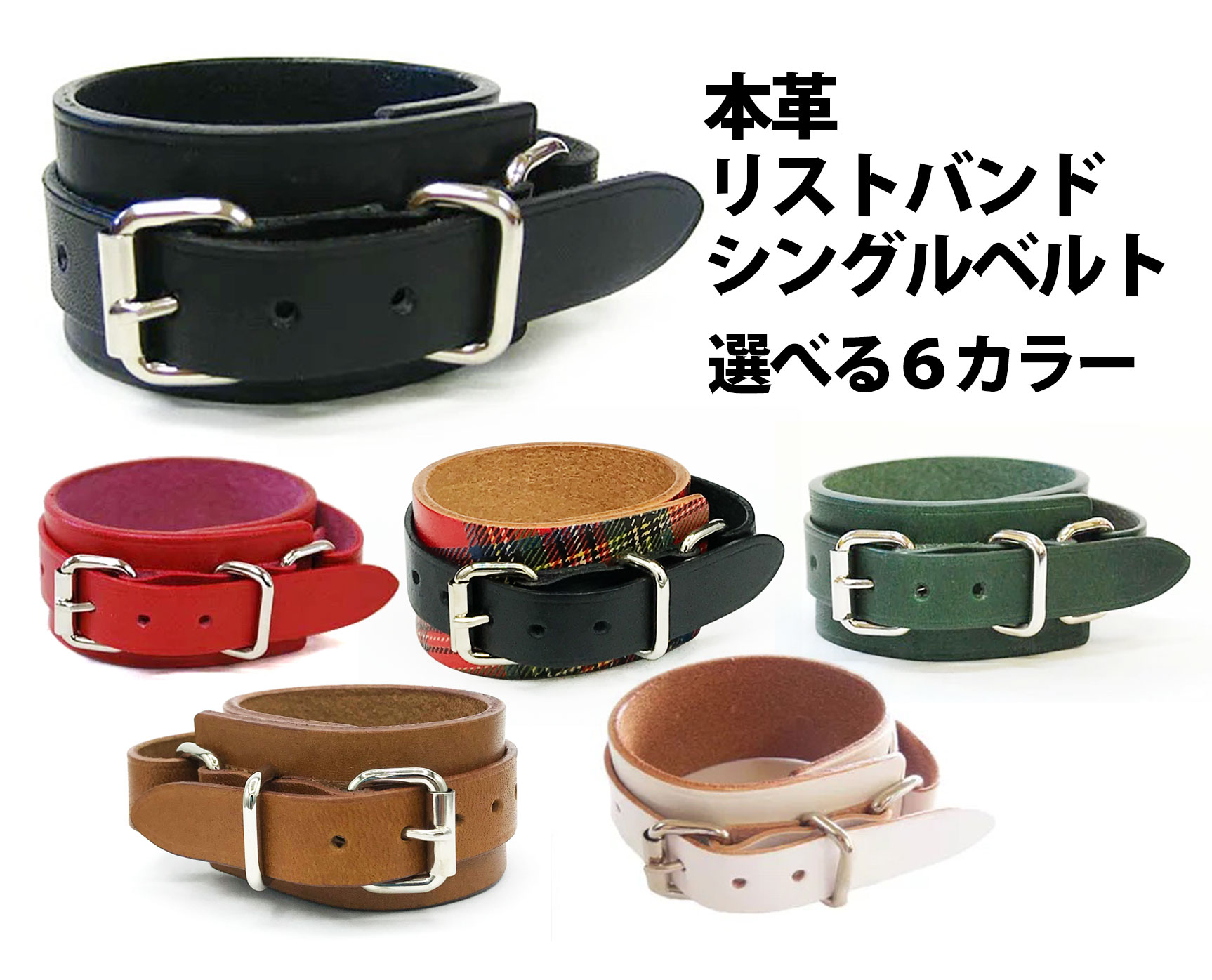A＆Gレザーリストバンド 楽天市場】【andMeat.】アンドミート本革/牛革ハンドメイド