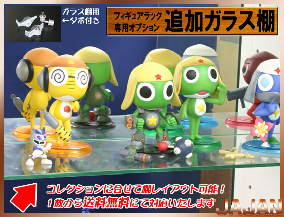 楽天市場】JAJAN フィギュアラック 専用キーホルダーハンガー 専用