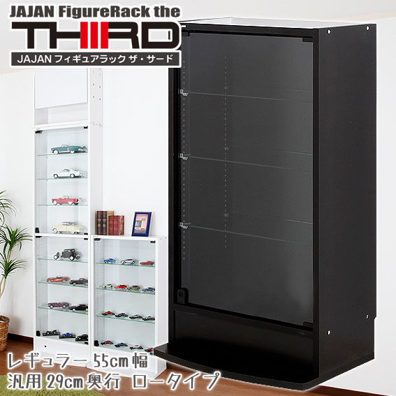 楽天市場】☆新タイプ・サード☆ JAJAN コレクションラック改
