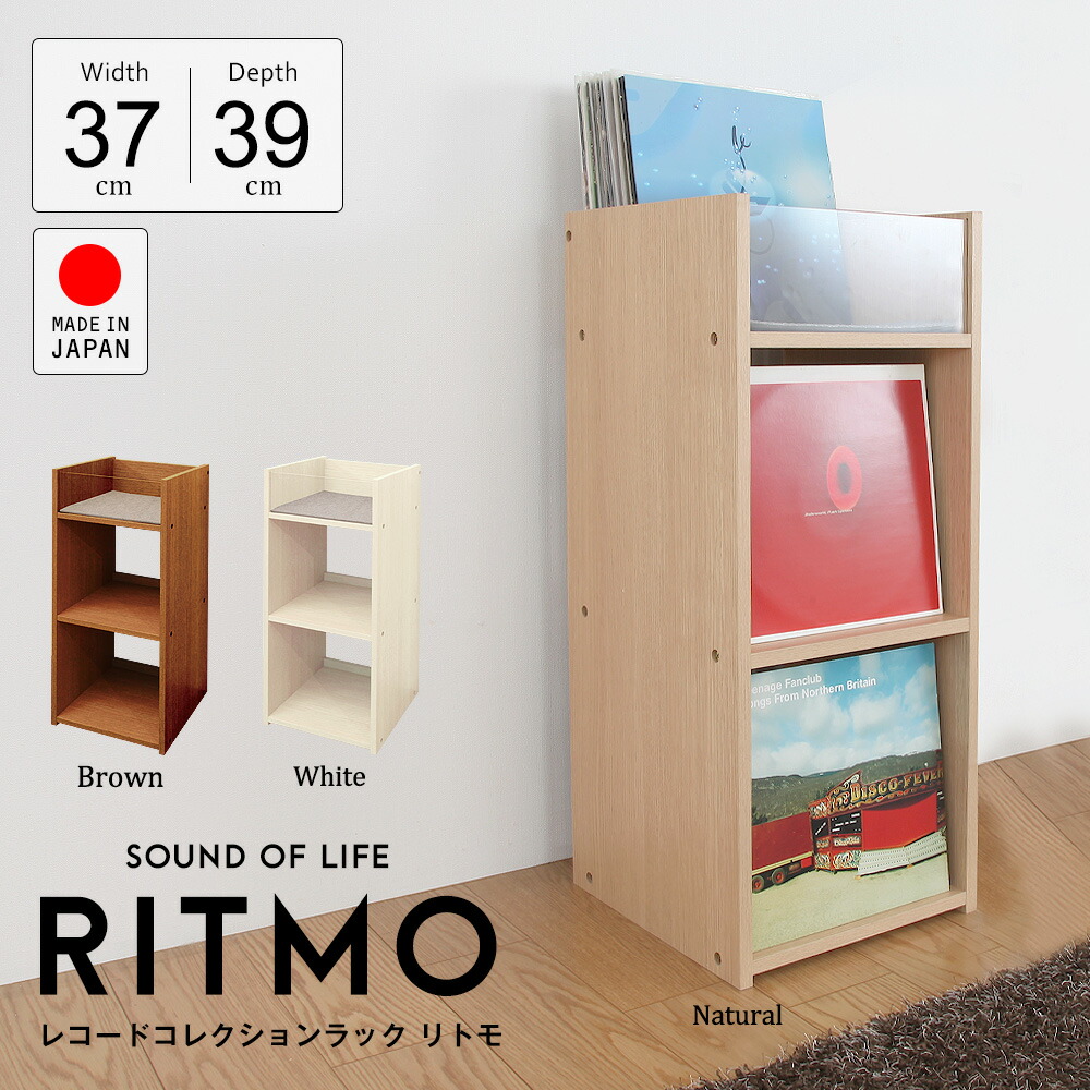 楽天市場】レコード収納ボックス 仕切り付き 木製（レコード棚