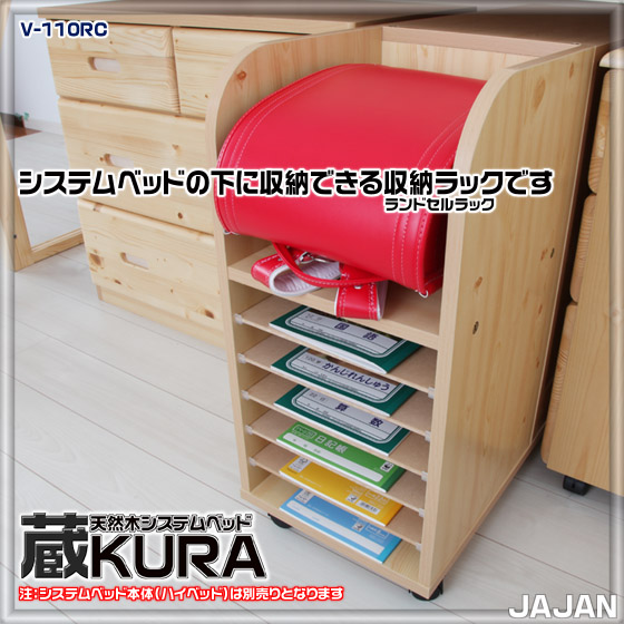jajan-r | 日本乐天市场: ■ 天然木料制床 [库] 存