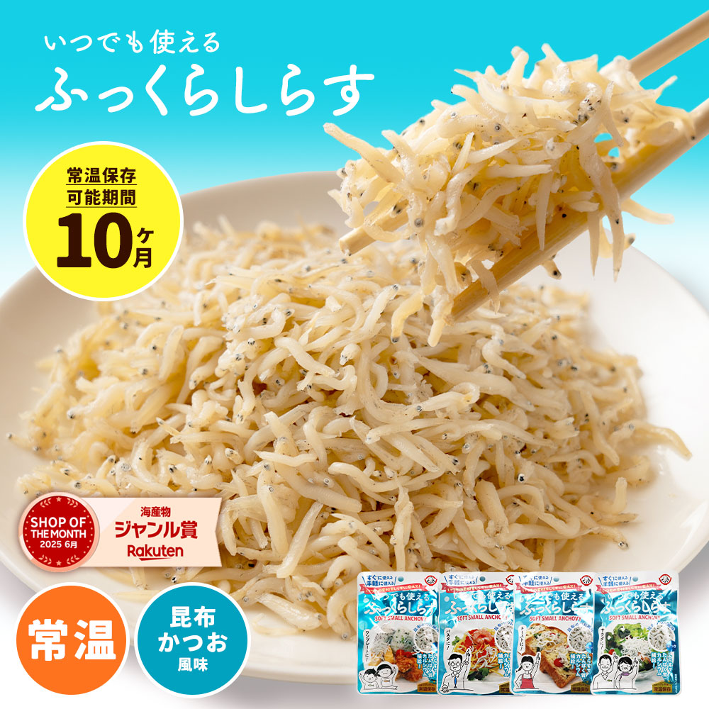 楽天市場】＼エントリーでP20倍☆さらに、今だけ！10%OFF／ 釜揚げ