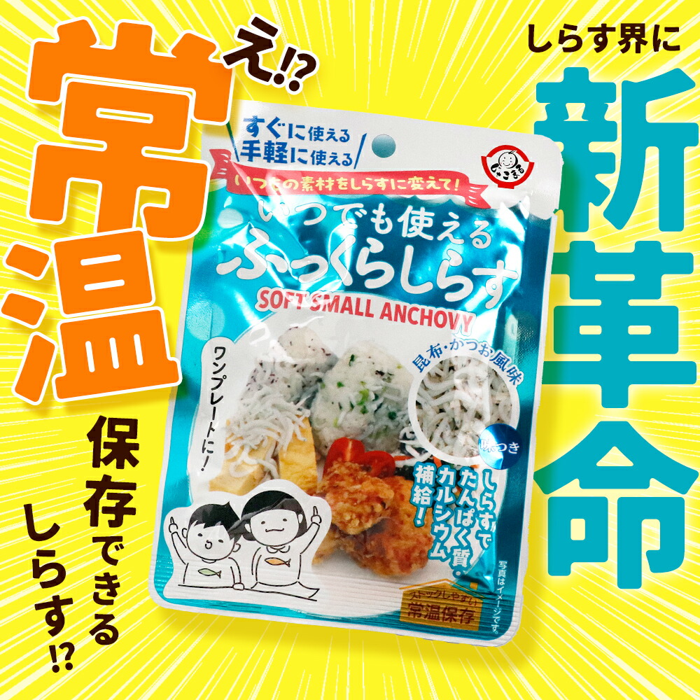 19日20時よりエントリーでP20倍 【今だけ☆ ポイント10倍】 「新革命