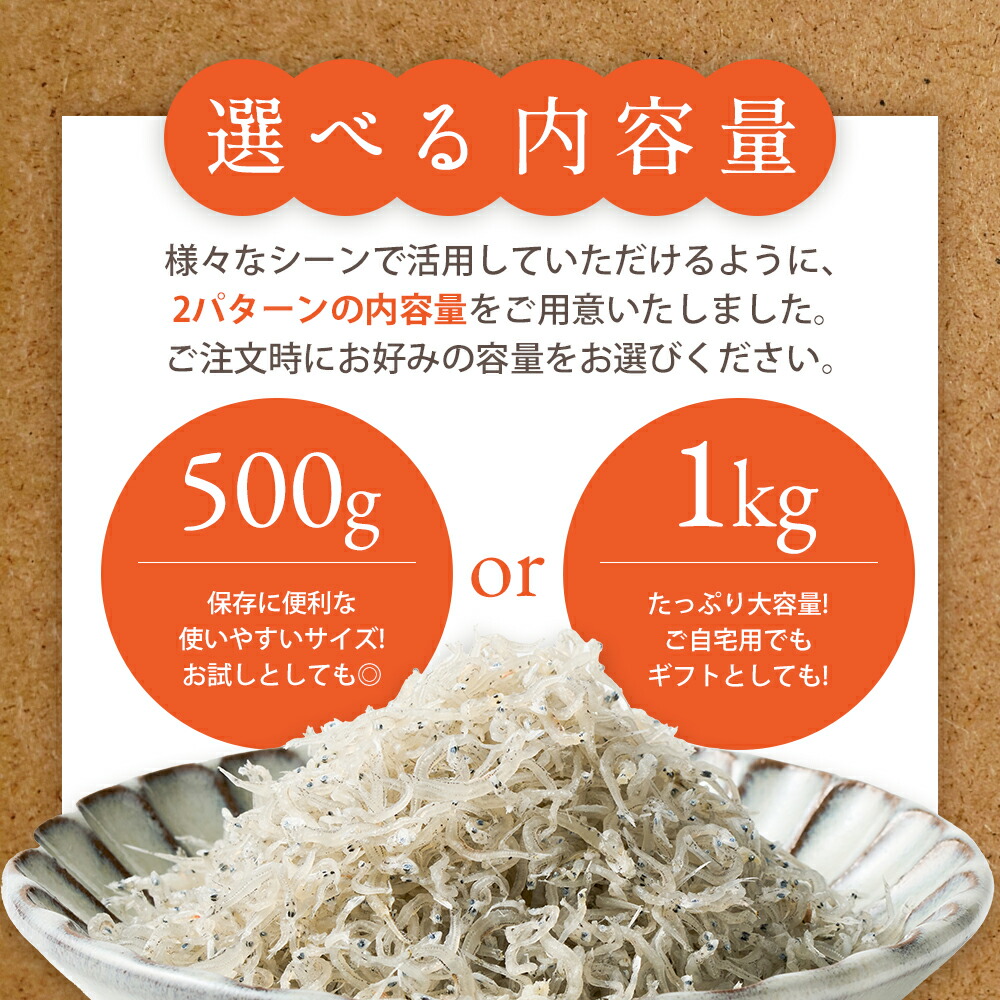 瀬戸内海産ちりめん 1kg (1000g) 500g 送料無料 ちりめんじゃこ 産地