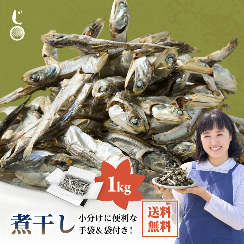 １名様限定価格　瀬戸内産　上質カタクチイワシ煮干し　１４ｋｇ 楽天市場】瀬戸内産 極上煮干し 120g入り 鮮度バツグン 高鮮度