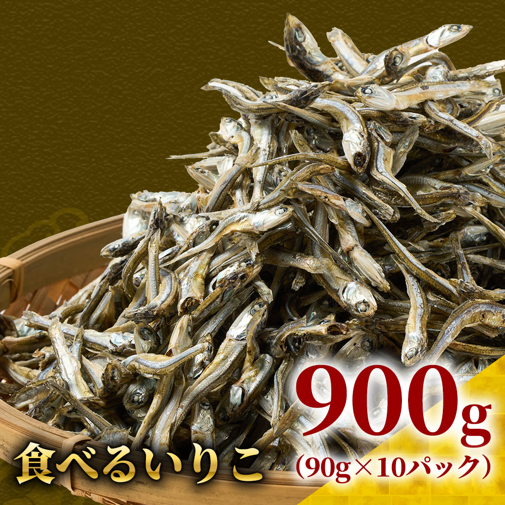 【楽天市場】煮干し 1kg (1000g) 産地直送 瀬戸内海産 カタクチイワシ にぼし 無添加 無着色 小分け おやつ おつまみ 出汁 健康  カルシウム 旨味成分 厳選素材 国産 瀬戸内産 じゃこ丸海産 木村海産 : じゃこ丸海産