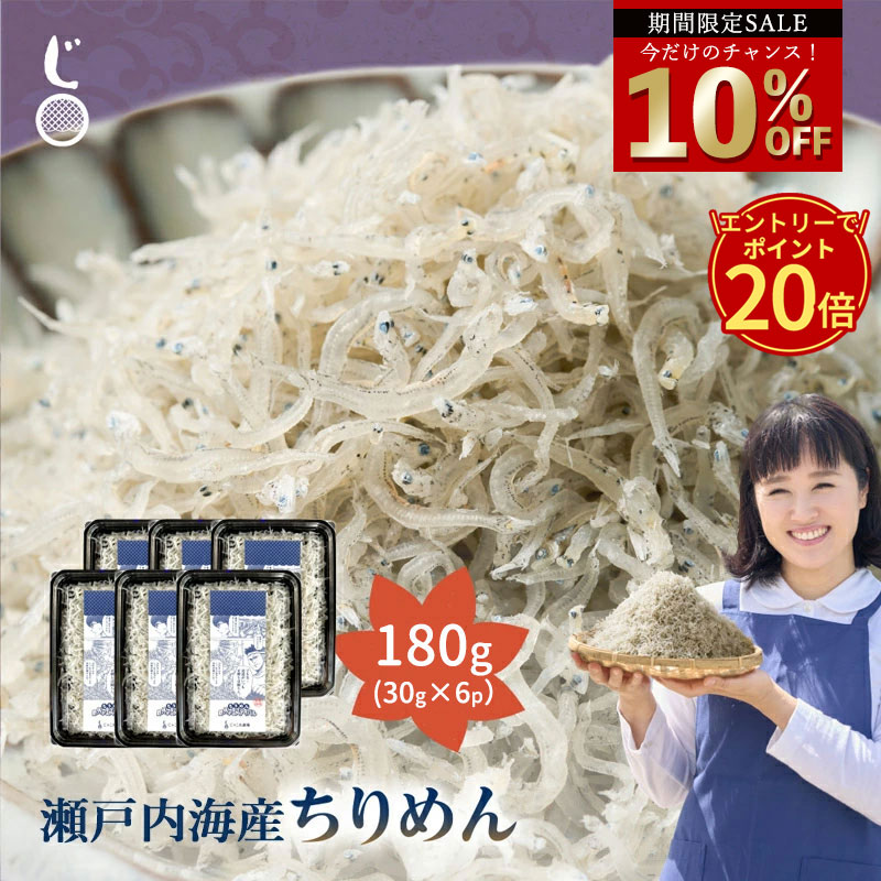 ちりめんじゃこ様　ご相談用 ちりめんじゃこ(250g)、梅ちりめんじゃこ(250g)セット【ちりめん