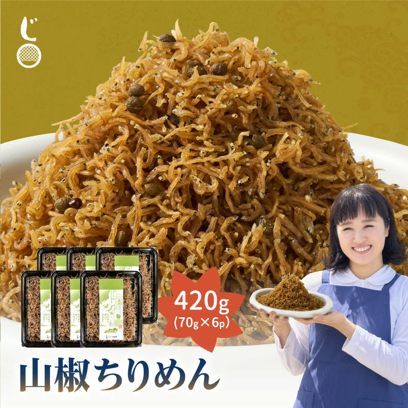 ちりめんじゃこ様　ご相談用 Amazon | ちりめんじゃこ 1kg 旬 最高級 瀬戸内産 上乾ちりめん