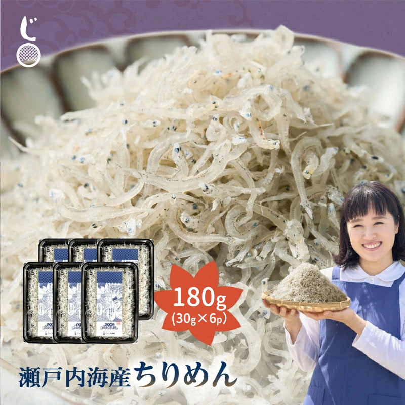 ちりめんじゃこ様 ご相談用 楽天市場】梅 ちりめん 270g(45g×6p) 産地直送 瀬戸内海産