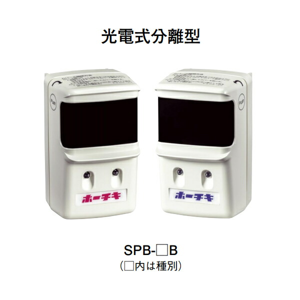 楽天市場】ALK-NLYA 光電アナログ式 スポット型 感知器 本体のみ