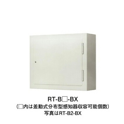 【HOCHIKI ホーチキ】嗅ぎわける器封じこめるボックス席[RT-B2-BX] 防災関連グッズ-火災警報器・ガス警報器