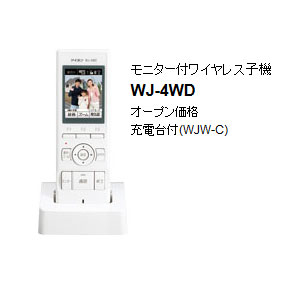 【アイホン】ROCO肌ざわり7 管する付無線電話子機[WJ-4WD]