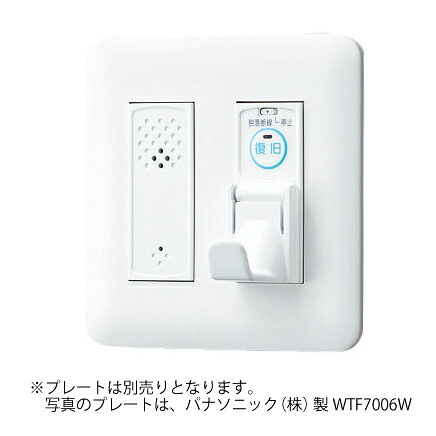 【アイホン】Vi-nurse コンセント（ハンド型子機・呼出握りボタン接続用）[NL-C2]｜弱電館　店