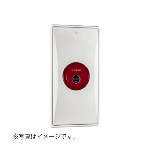 ホーチキ フラット型小型機器収容箱 音響装置なし 差動分布型感知器収納スペースなし 屋内型 埋込型 横型 Ksu 17wsi 弱電館 店 防災関連グッズ 火災報知設備は激安の弱電館で Hochiki ホーチキ フラット型小型機器収容箱 音響装置なし 差動分布型感知器収納スペースなし 屋内型 埋込型 横型 Ksu 17wsi 弱電館 店 防災関連グッズ 火災報知設備は激安の弱電館で Hochiki