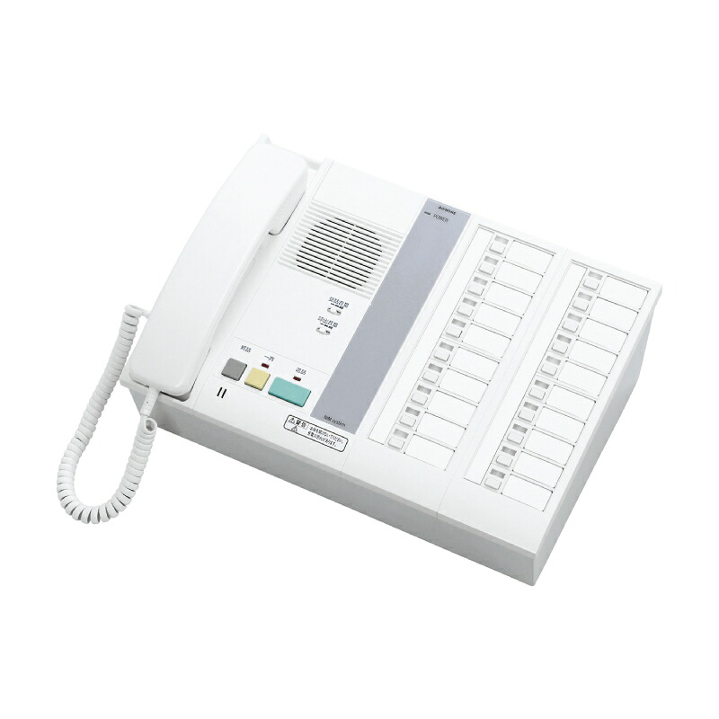 【アイホン】拡声式インターコム NIM 親機 20局用 卓上型[NIM-20B]