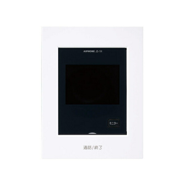 【アイホン】ハンズフリーテレビドアホン[JS-1H-T]