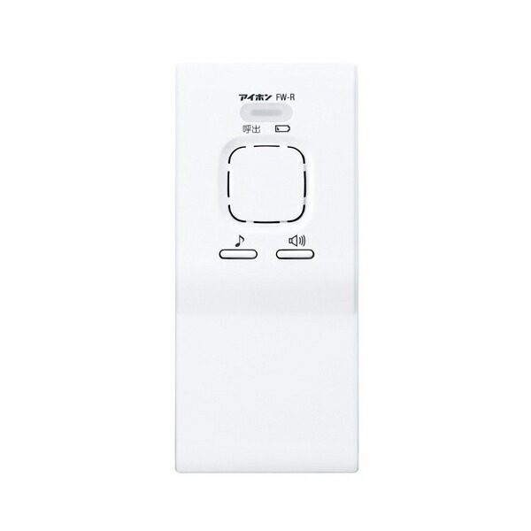 楽天市場】アイホン ワイヤレス呼出システム FW-TR FWTR