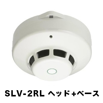 光電式スポット型感知器2種 2021年製 3個 www.cleanlineapp.com