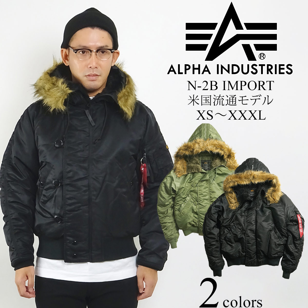 新品≡ALPHA®≡ N-2B☆MADE IN USA☆90'sデッドストック