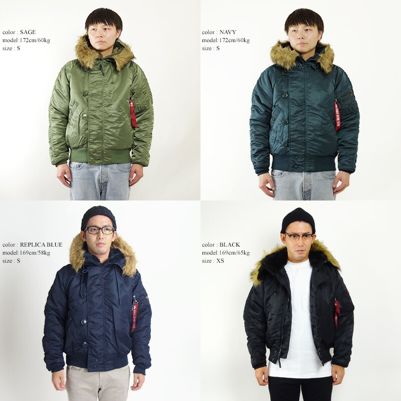 人気のファッショントレンド 無料ダウンロードn 2b Alpha