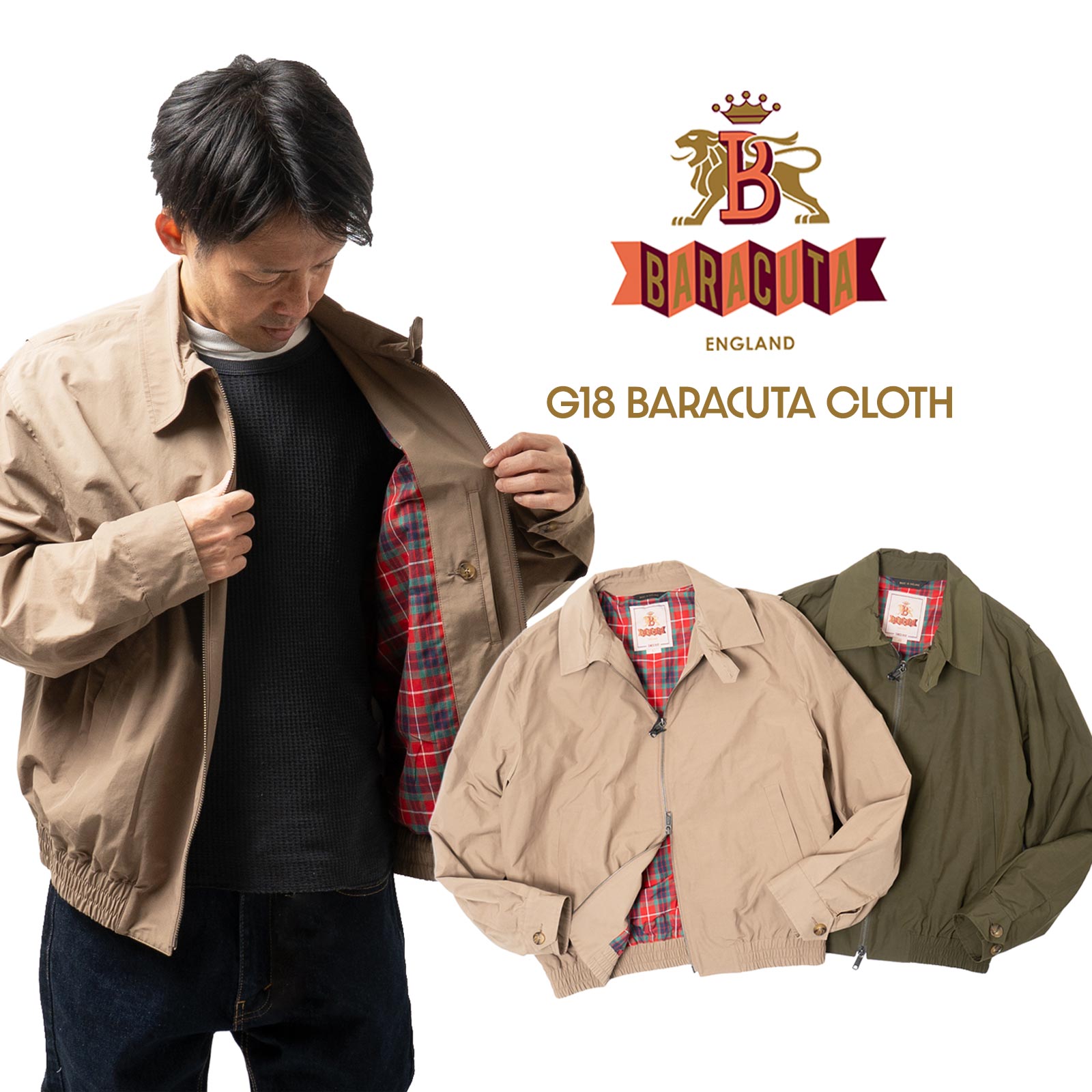 楽天市場】【クーポン配布中】バラクータ BARACUTA G12 ステンカラー