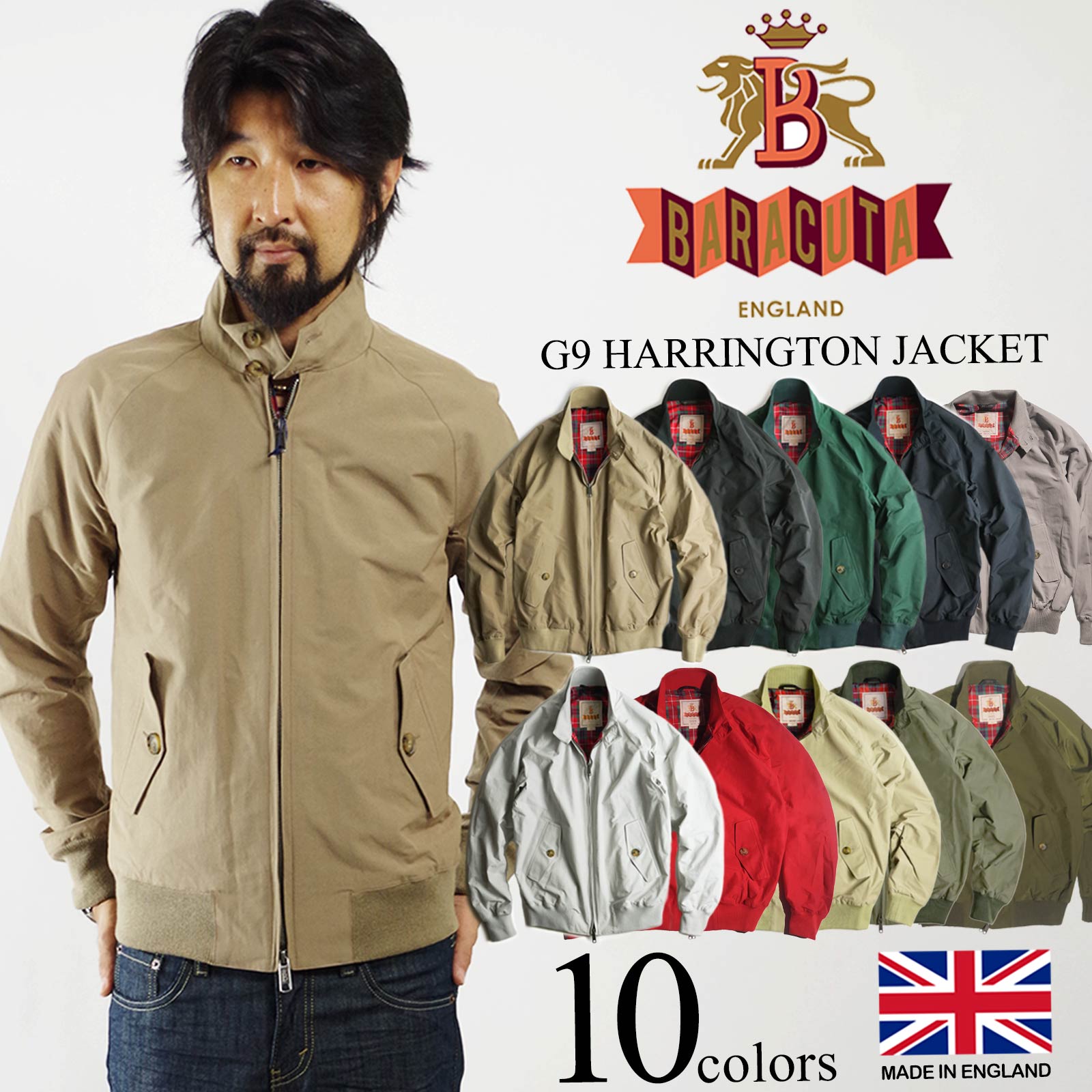 楽天市場】《エントリーでポイント5倍！11/27 1:59まで》バブアー X バラクータ Barbour X BARACUTA ワックスジャケット ｜  メンズ S-XXL 限定 コラボレート G9 ハリントンジャケット オイルドコットン : Jalana（ジャラーナ）