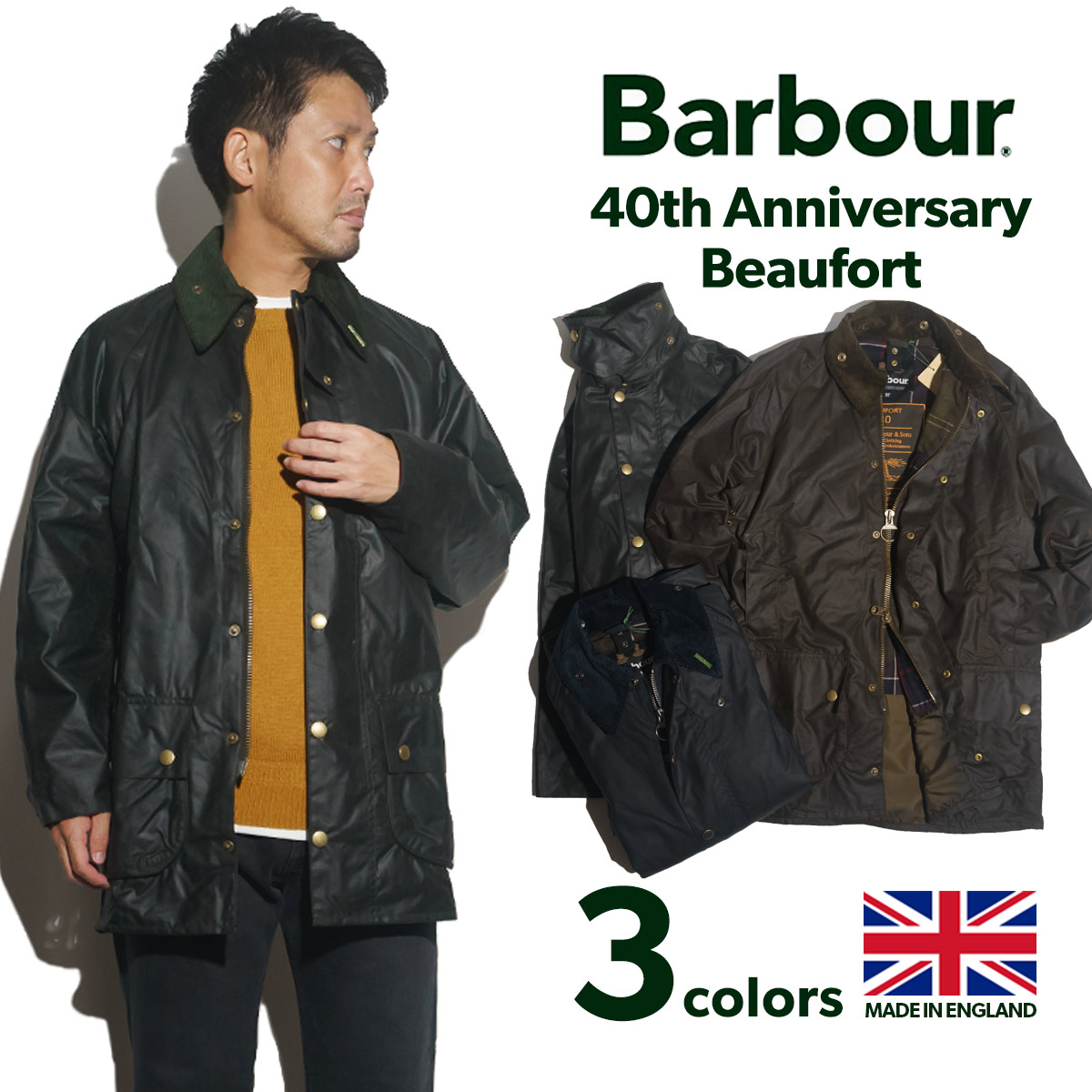 楽天市場】バブアー Barbour ビューフォート ジャケット ｜ BEAUFORT