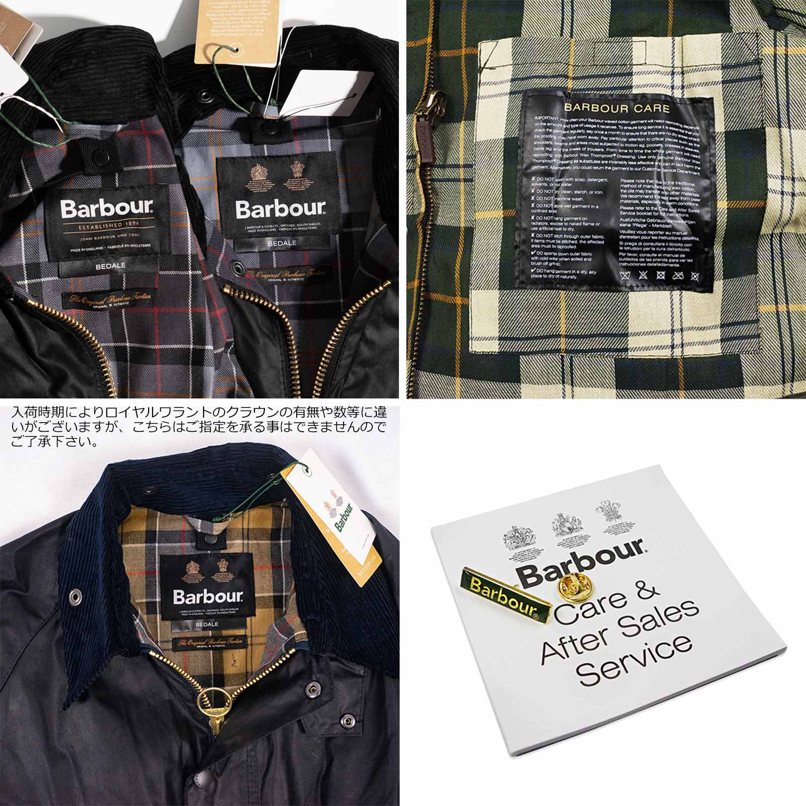 クーポン配布中】バブアー Barbour ビデイル ジャケット BEDALE