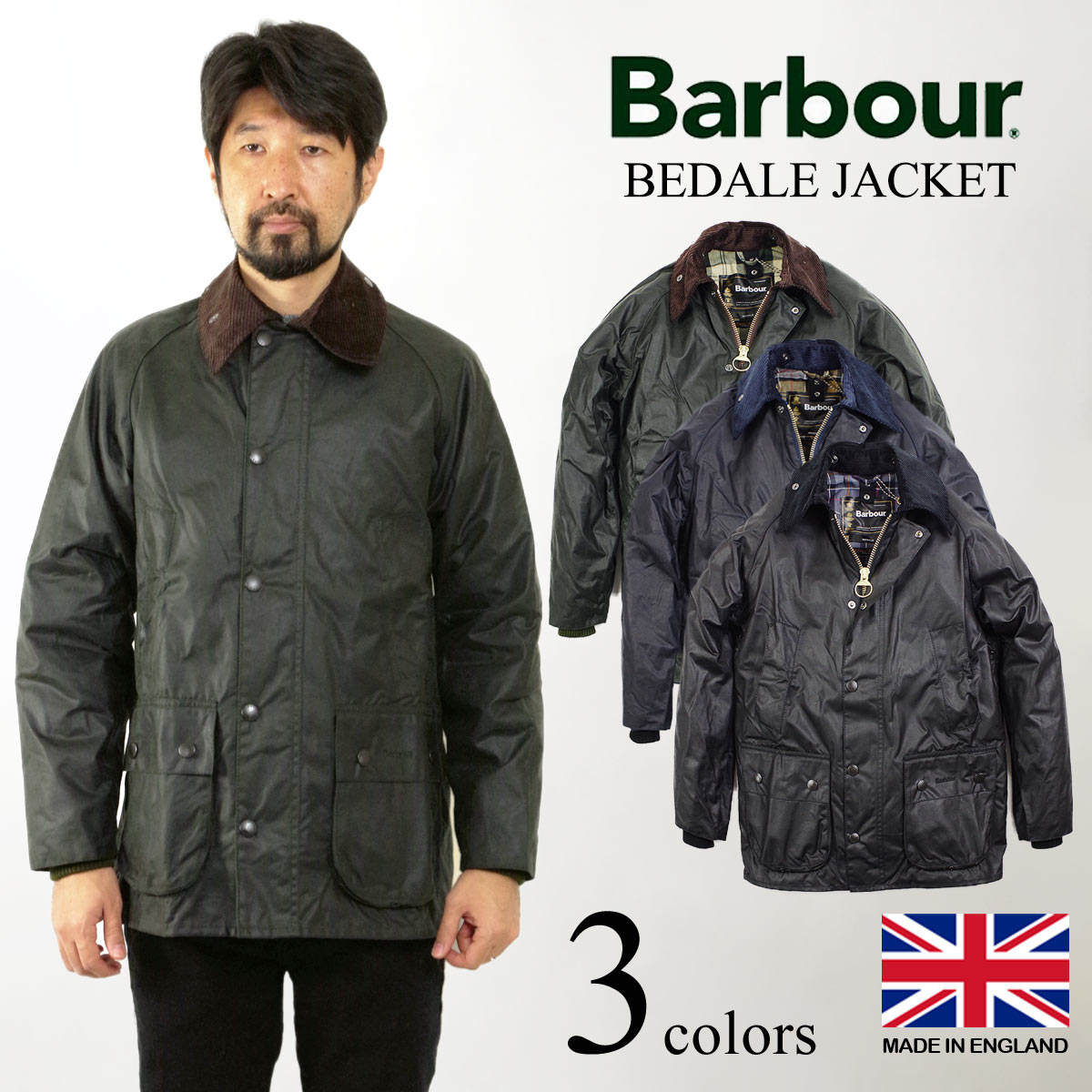 楽天市場】【クーポン配布中】バブアー Barbour ビューフォート