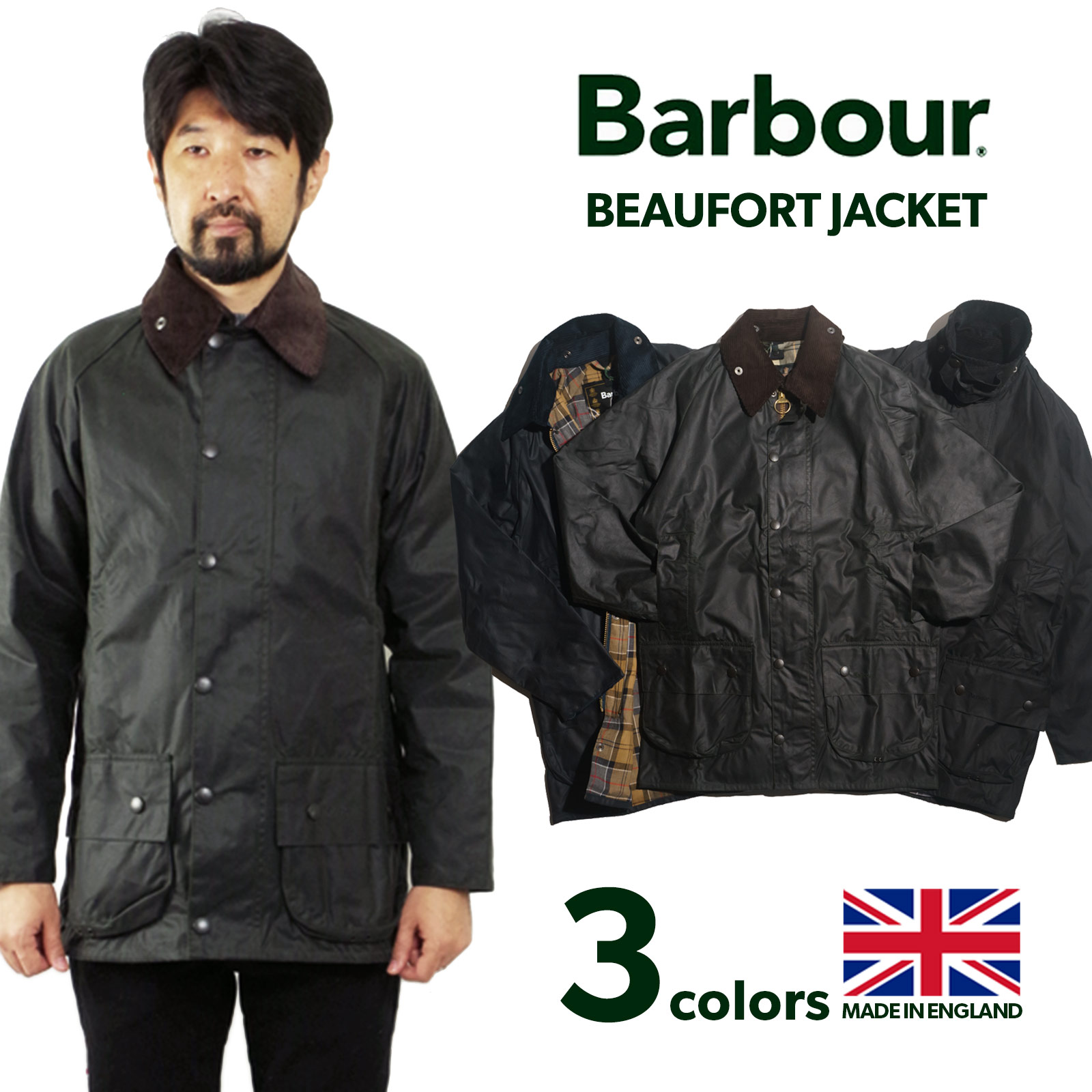 楽天市場】バブアー Barbour ビデイル ジャケット BEDALE レギュラー