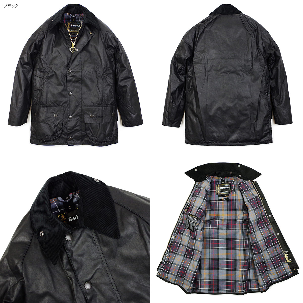 【楽天市場】【クーポン配布中】バブアー Barbour ビューフォート ジャケット ｜ BEAUFORT バーブァー メンズ イギリス製 世界