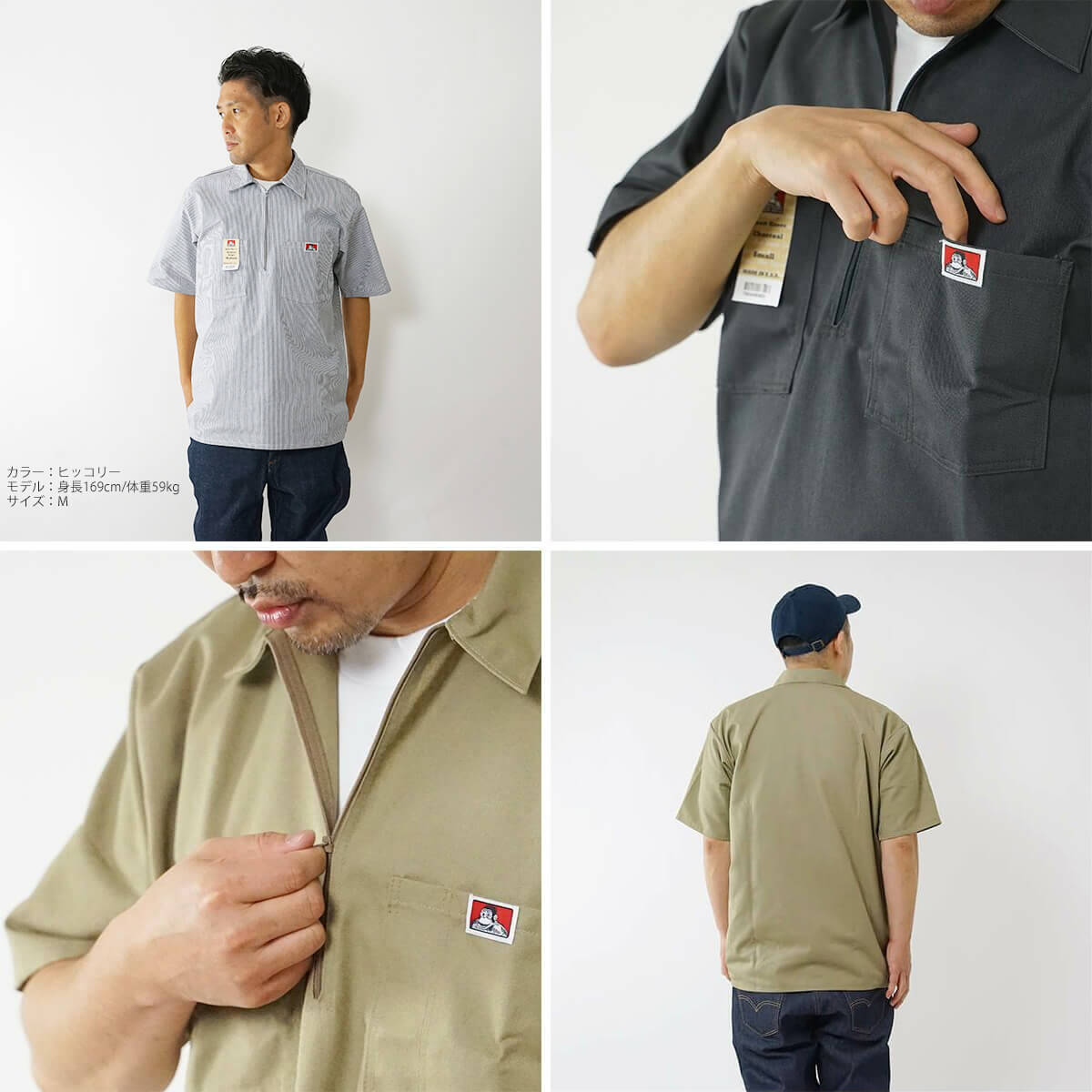 ベンデイビス Ben Davis 半袖 1 2ジップ 本ティーシャツ 亜米利加伝播パタン メンズ 124 1 122 168 108 S Xl アメリカ製 製 ハーフジップ 無地 Vned Org