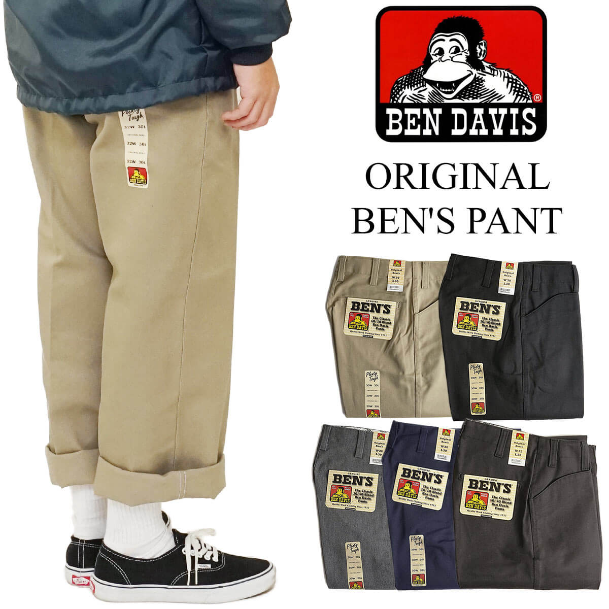 楽天市場 ベンデイビス Ben Davis ベンズパンツ オリジナルカット アメリカ流通モデル メンズ 694 695 698 651 30 42インチ ベンデービス ワークパンツ Lポケ Jalana ジャラーナ