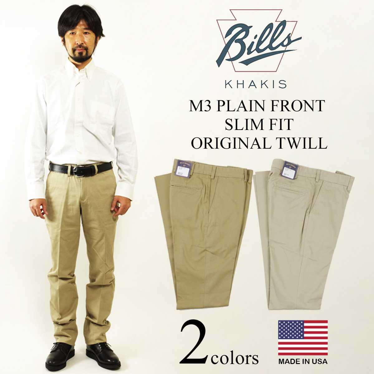 激安商品 BILLS KHAKIS × BEAMSチノパンw30 MADE IN USA savingssafari.com