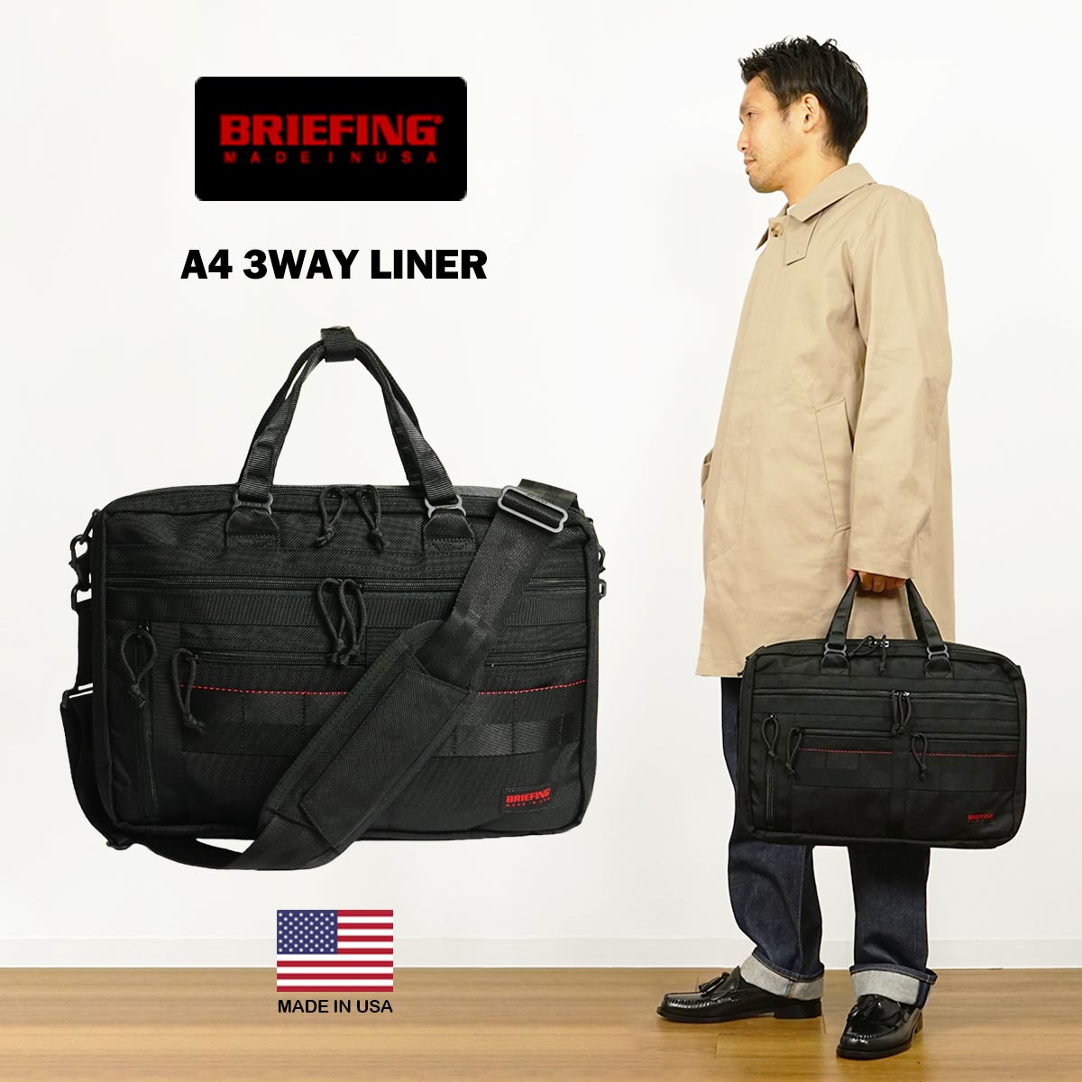 新品 USA ブリーフィング ビジネス ブラック briefing 3way-