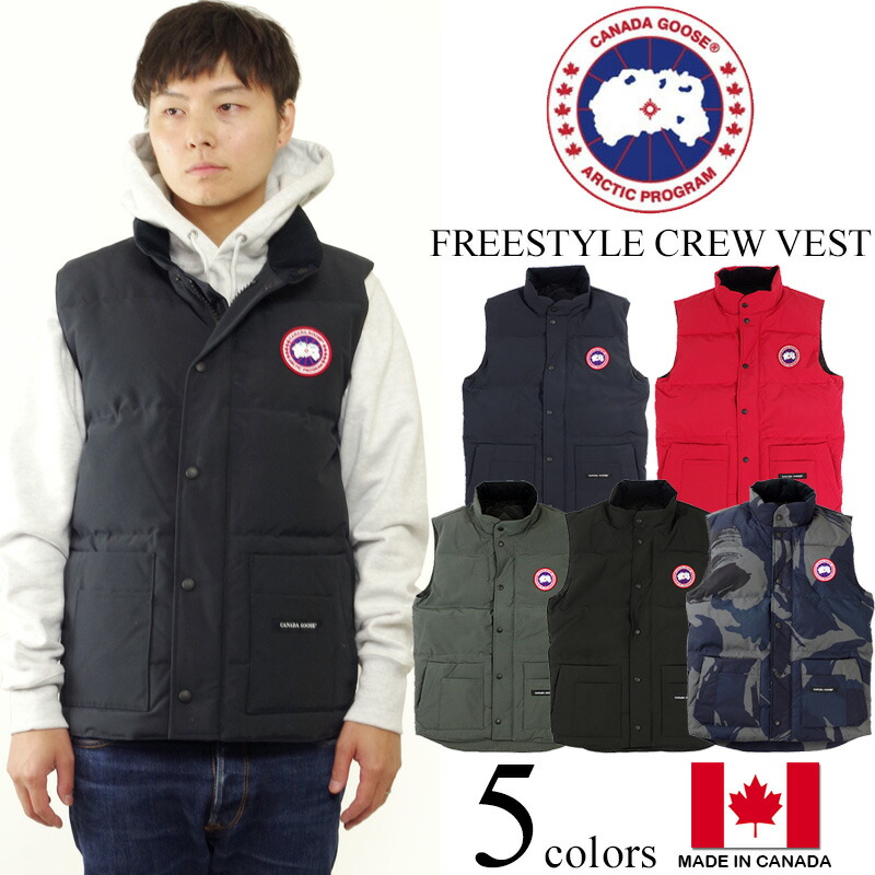 canada goose FREESTYLE promocje canada goose FREESTYLE promocje