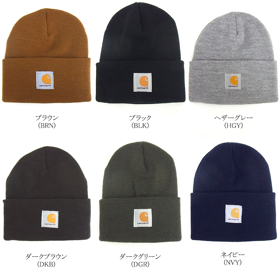 Green Carhartt Beanie