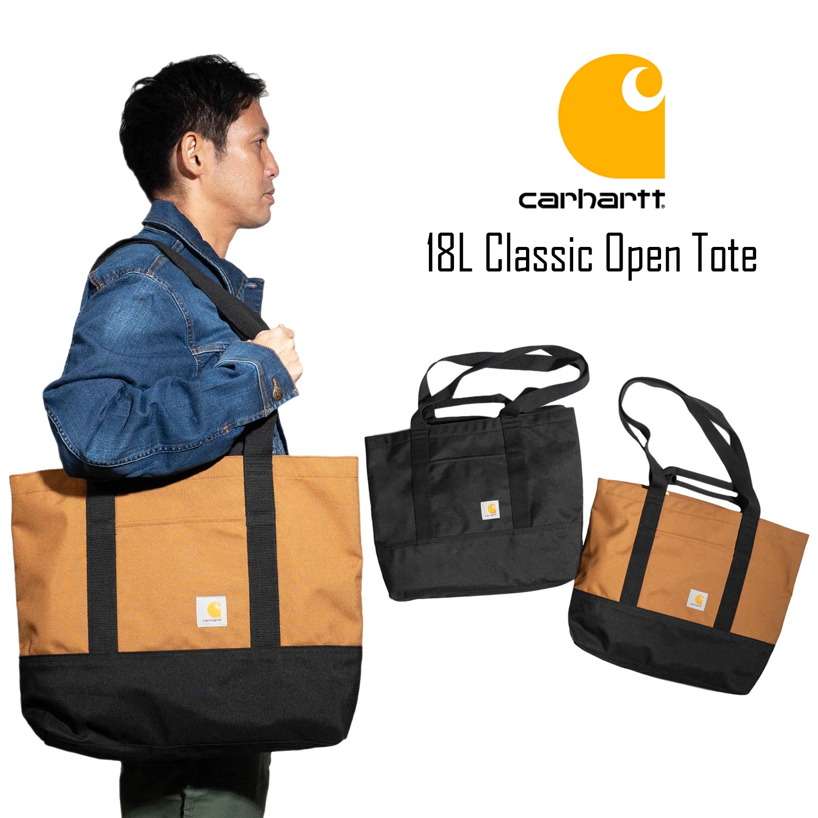 カーハート Carhartt 18L クラシック オープントート ｜ CB0579 ユニセックス メンズ レディース トートバッグ 耐水 トリプルステッチ