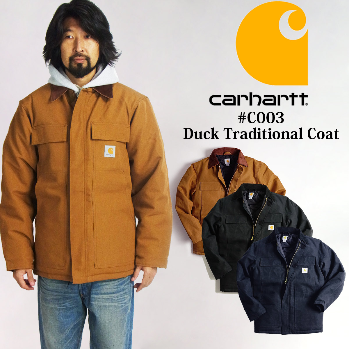 カーハート Carhartt C003 ダック トラディショナルコート 大きいサイズ(DUCK TRADITIONALCOAT ワークジャケット） |  Jalana（ジャラーナ）