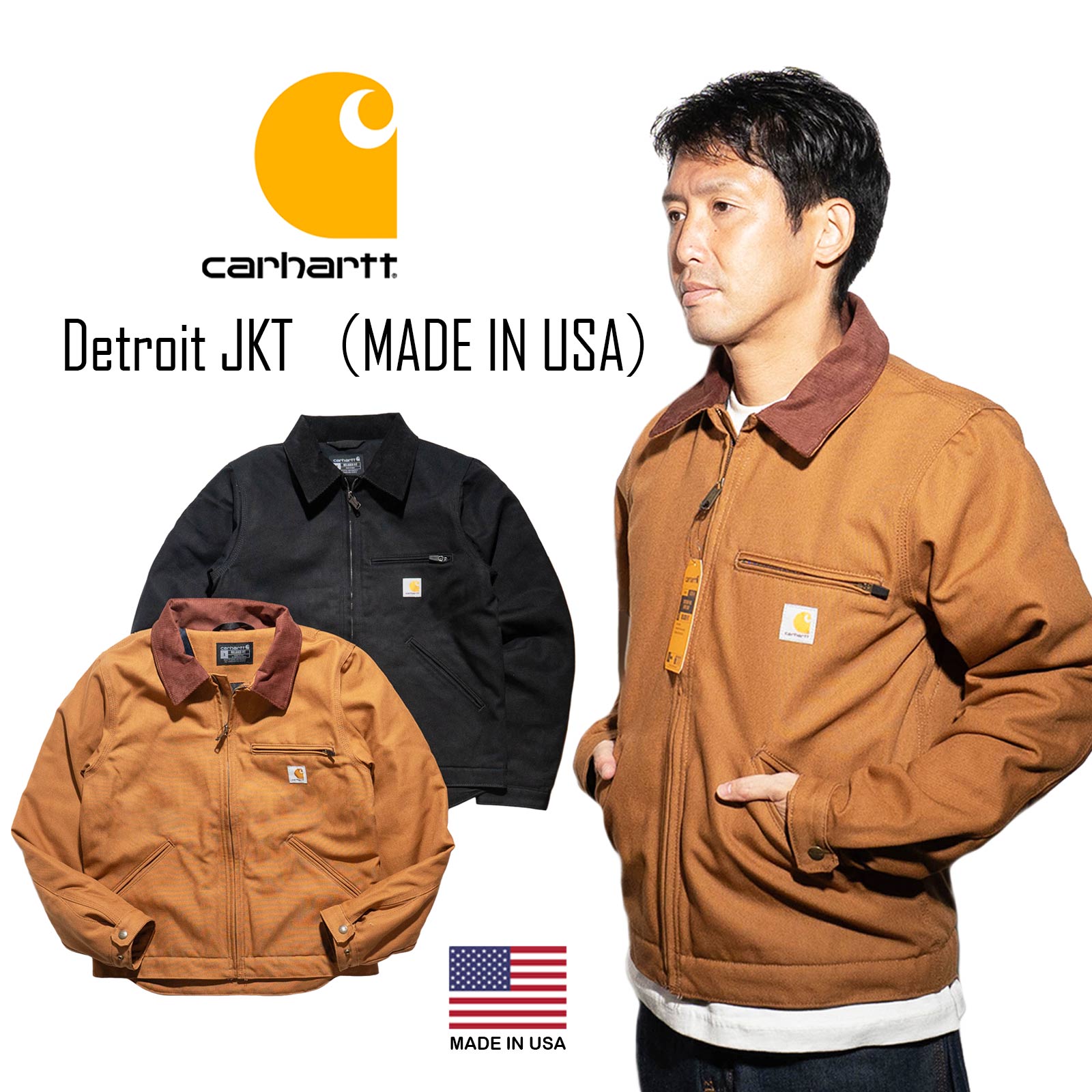 楽天市場】カーハート Carhartt 103828 デトロイトジャケット