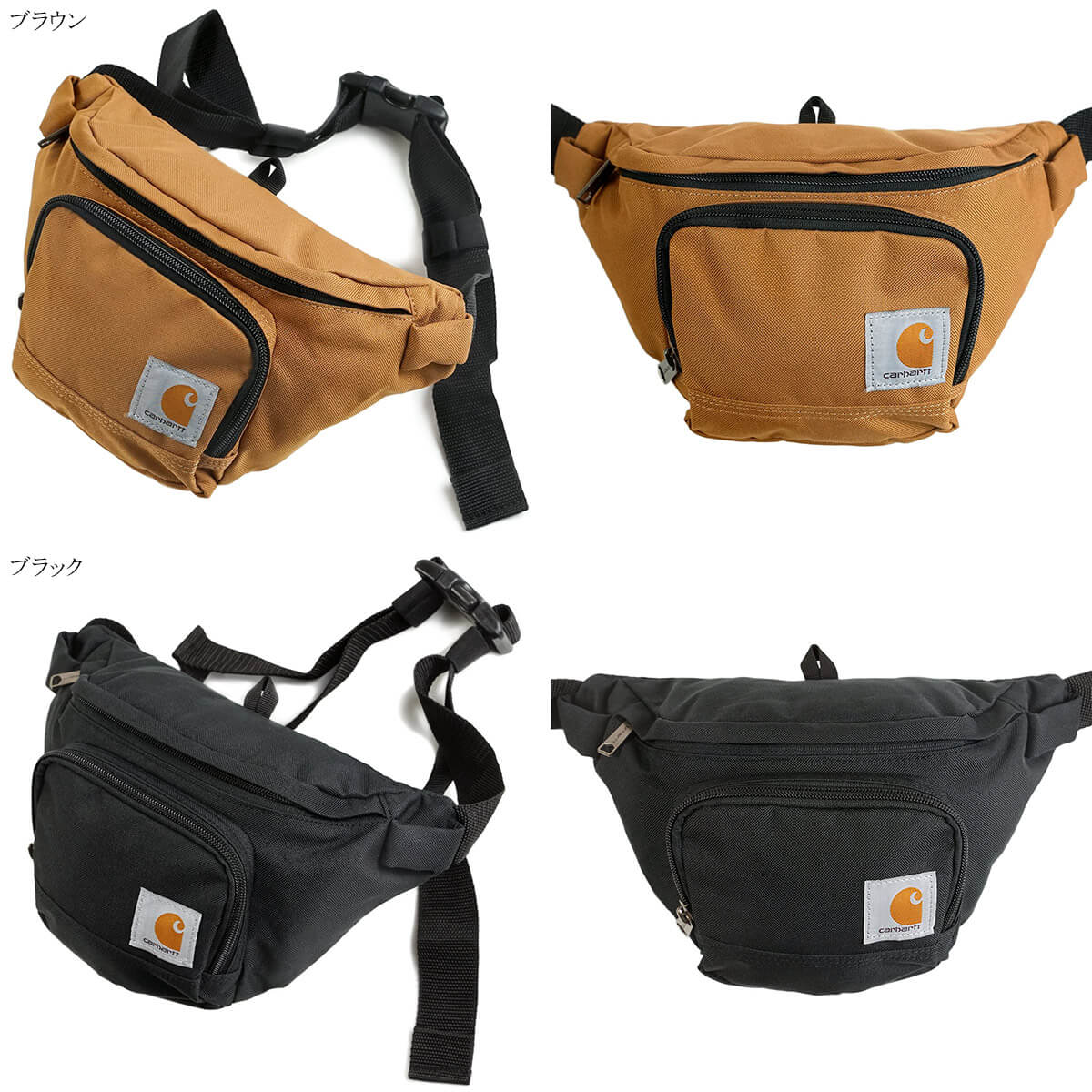 carhartt fanny pack