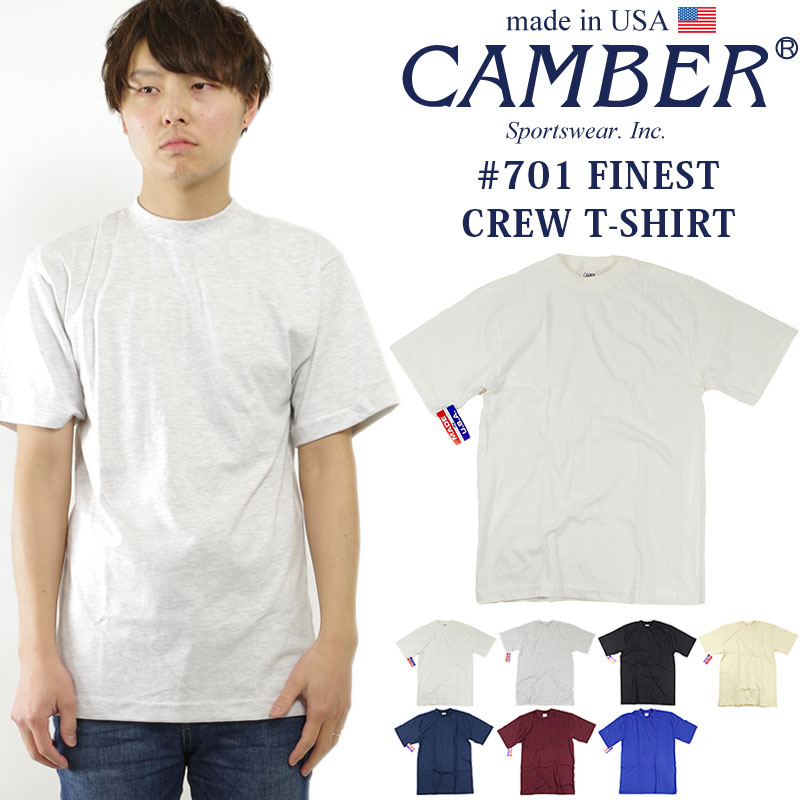 楽天市場 キャンバー Camber 701 ファイネスト 半袖 クルー Tシャツ Made In Usa アメリカ製 米国製 ヘビーウエイト 無地 Jalana ジャラーナ