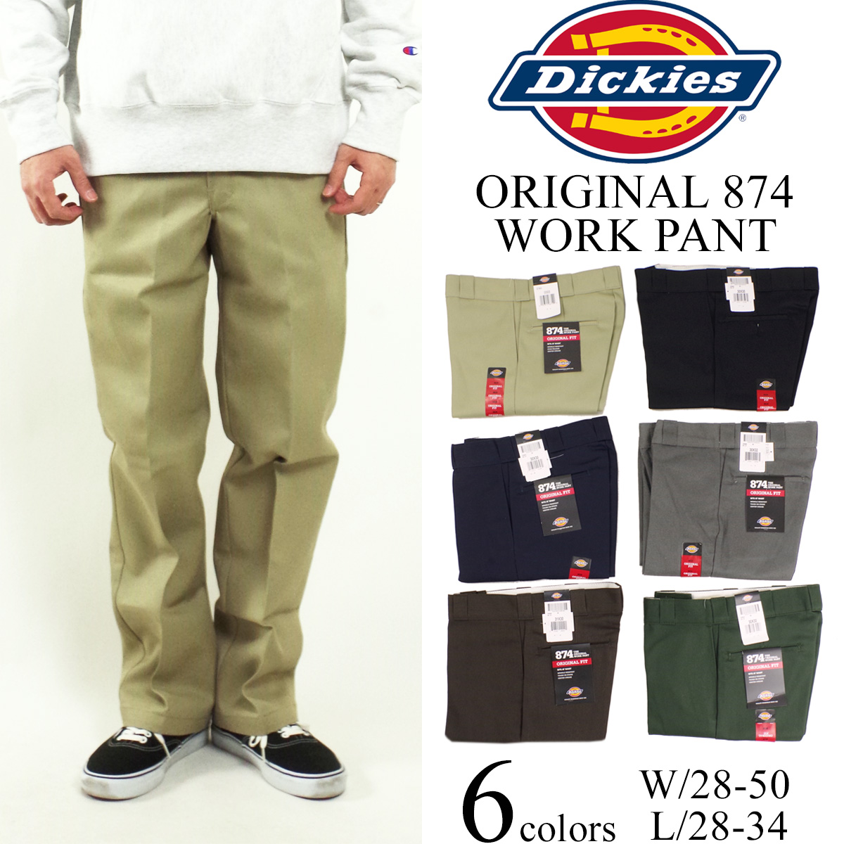 Jalana: 34 inches of Dickies Dickies original 874 work pants regular ...