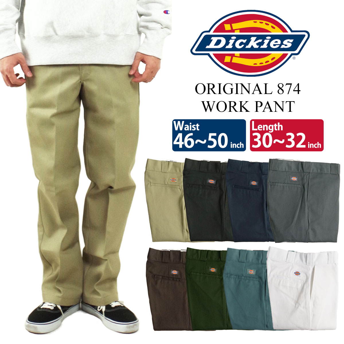 楽天市場】ディッキーズ Dickies オリジナル 874 ワークパンツ レギュラーサイズ W28〜44 レングス30インチ アメリカ流通モデル  ORIGINAL WORK PANT チノパンツ ｜ 定番 メンズ ボトムス パンツ シンプル ワーク ブラック 黒 ネイビー 紺 グレー ブラウン  : Jalana ...